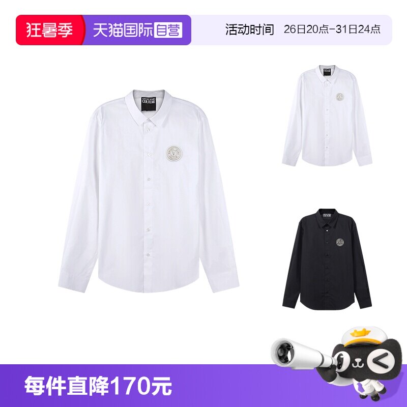 【自营】Versace Jeans Couture男士棉质长袖衬衫74GALYS2 CN001