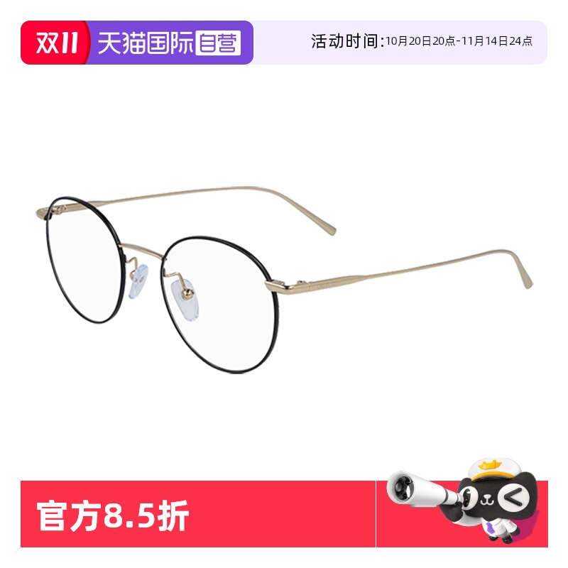 CalvinKlein简约文艺眼镜架