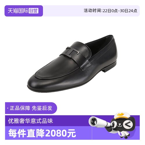 TOD’S/托德斯乐福鞋单鞋皮鞋