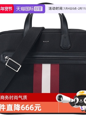 【自营】Bally巴利 男士织物手提单肩斜挎公文包 CHANDOS SM TSP