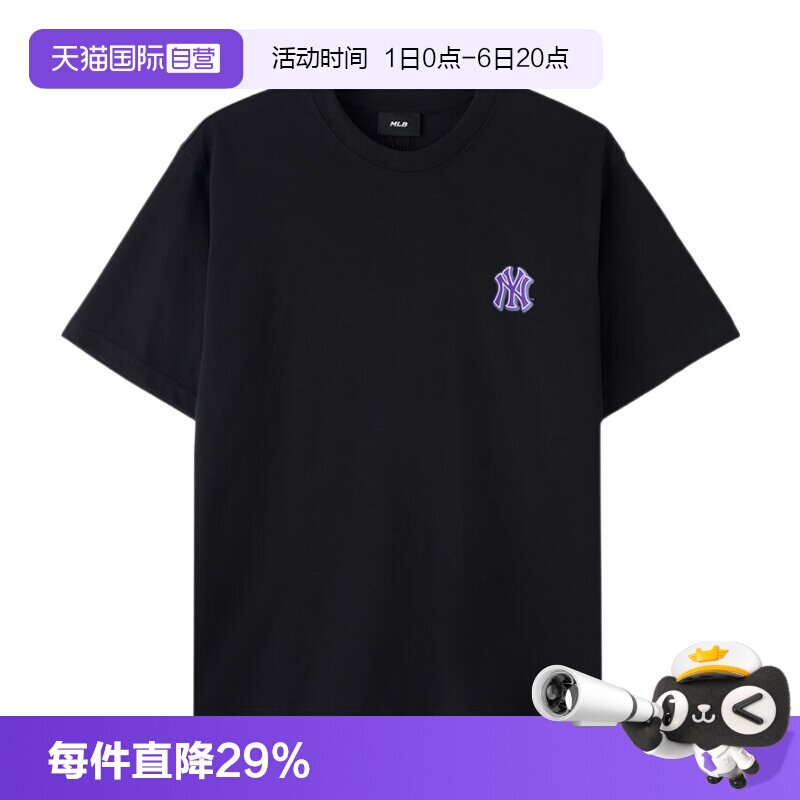 【自营】MLB短袖T恤新款男女装休闲服黑色潮流圆领半袖运动服图片