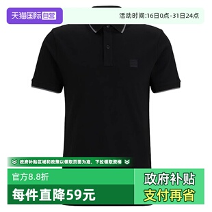 Boss时尚 Hugo 男士 商务休闲纯棉短袖 T恤 POLO衫 自营
