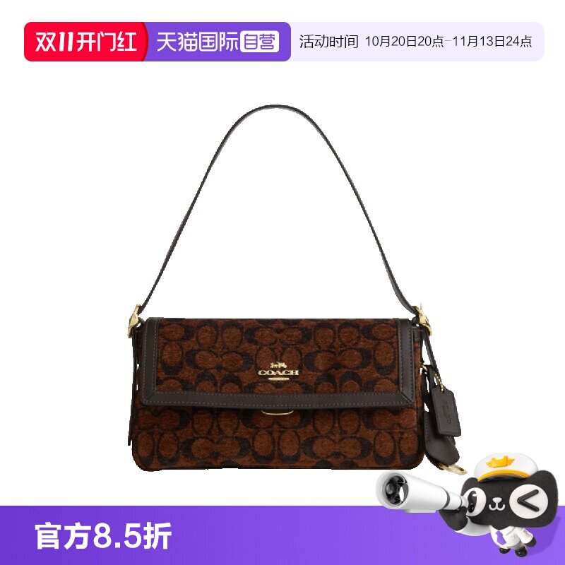 【自营】COACH/蔻驰Etta25印花金色徽标织物单肩包中号女款松露色