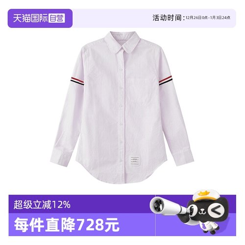 ThomBrowne长袖牛津衬衫