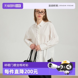 自营 全棉衬衫 Petit 简约廓型碎褶门襟长袖 开衫 Bari