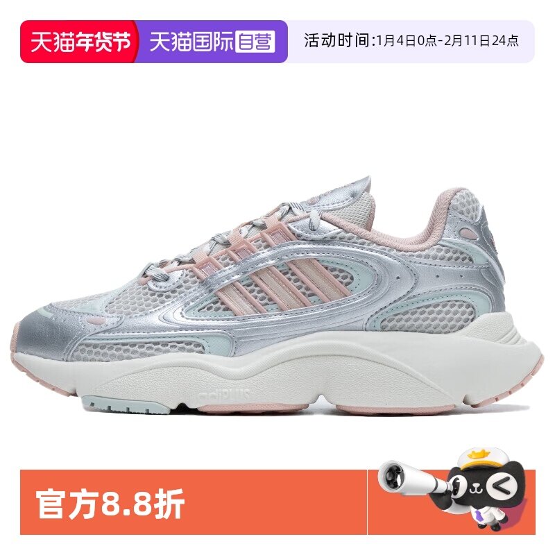 �ۻ��㣺IF1816-Ů��/��ɫ 35.5 ���ϴ�˹adidas��Ҷ��ŮЬ 990.12Ԫ��2��(��495.06Ԫ/������88VIP 95��)