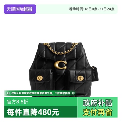【自营】COACH/蔻驰金属徽标女士时尚潮流百搭双肩包CU076
