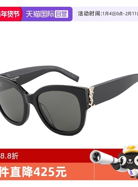 【自营】圣罗兰YSL墨镜男女同款防紫外线防晒太阳眼镜大框SLM95/F