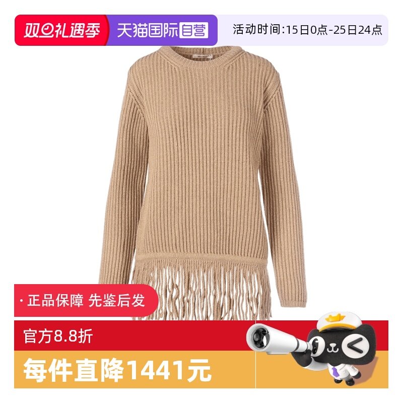 【自营】MaxMara套头毛衣Max Mara 女款流苏边驼色圆领羊毛针织衫