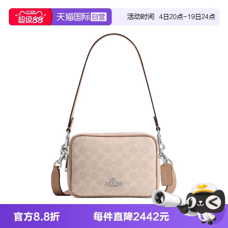 【自营】COACH/蔻驰CAREY19老花相机包吐司单肩包迷你女款沙黄色