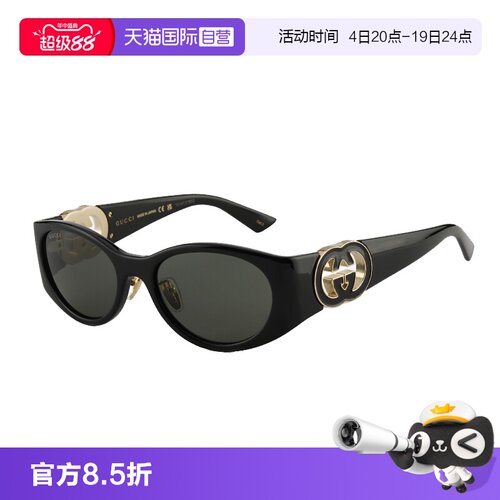 【自营】Gucci古驰墨镜女春夏新品猫眼板材遮阳太阳眼镜 GG2123SA