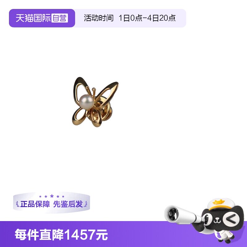 【自营】中古95新日本进口商品海水珍珠胸针18K黄金