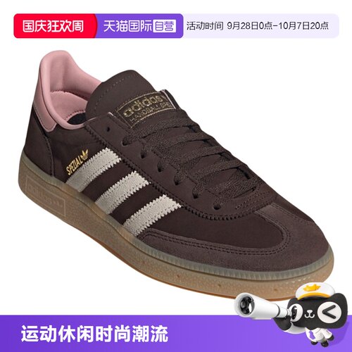 【自营】Adidas阿迪达斯三叶草男女鞋运动休闲鞋低帮运动鞋JR0852