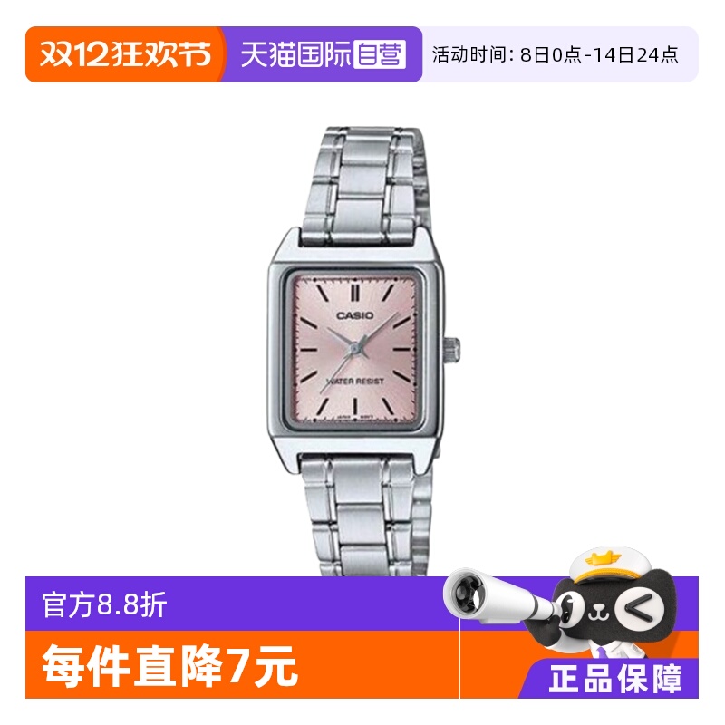 自营时尚手表casio卡西欧