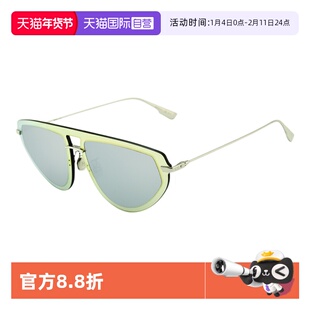 【自营】Dior迪奥男女款潮流时尚大框太阳眼镜墨镜 DIORULTIME2