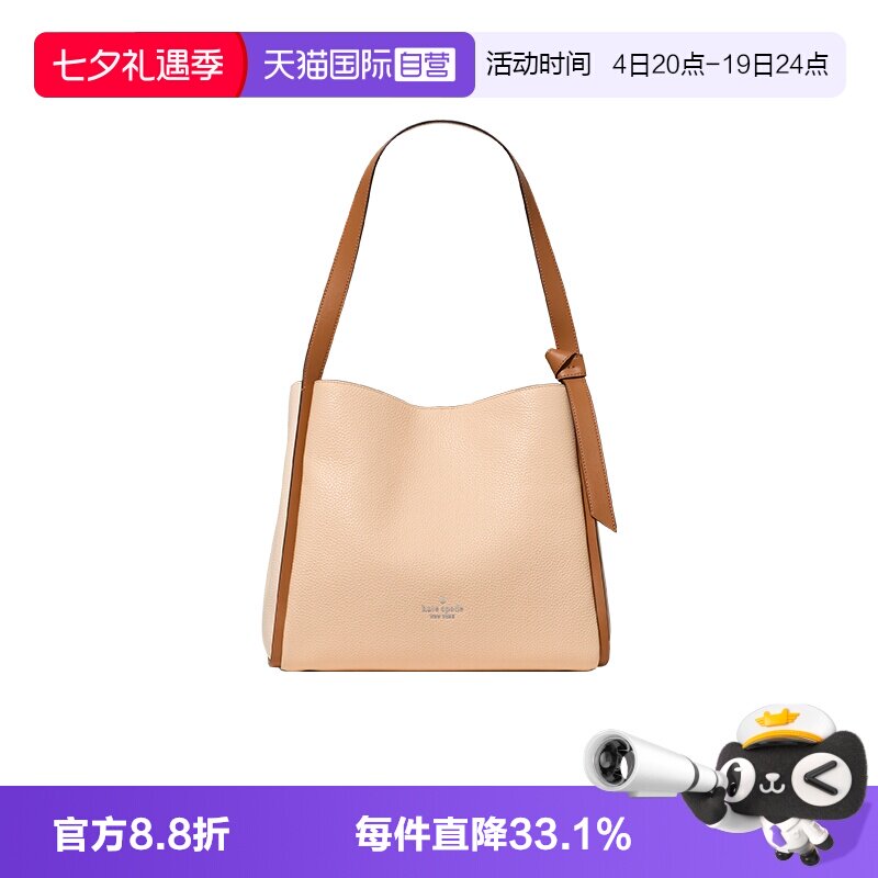 katespade单肩包牛皮革