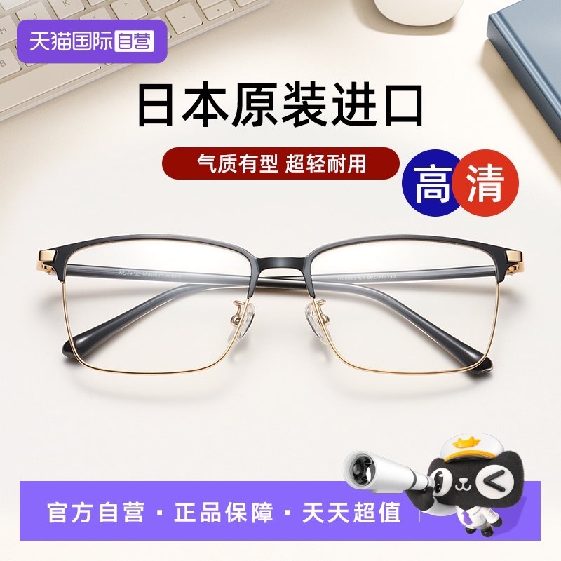 镜品堂进口老花镜高清防蓝光