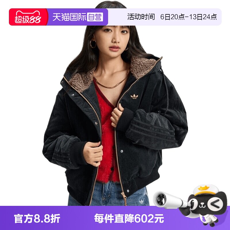 【自营】adidas阿迪三叶草女子运动休闲棉服KT0722