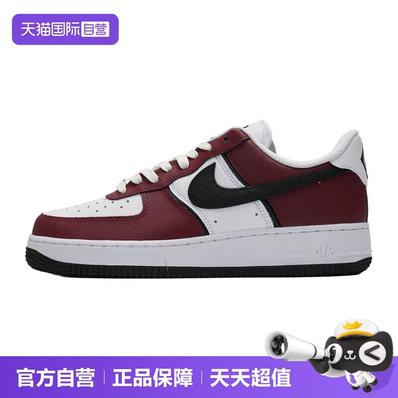 【自营】Nike耐克板鞋男鞋舒适透气轻便简约运动鞋户外休闲鞋