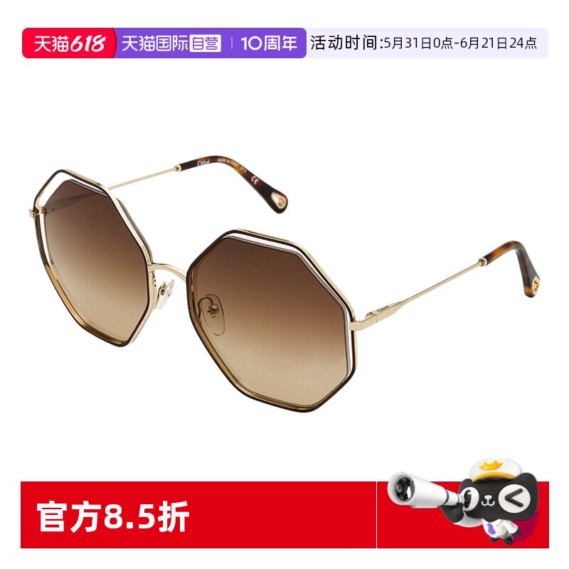 【自营】法国CHLOE蔻依时尚潮流多边形女款金属太阳镜墨镜 132S