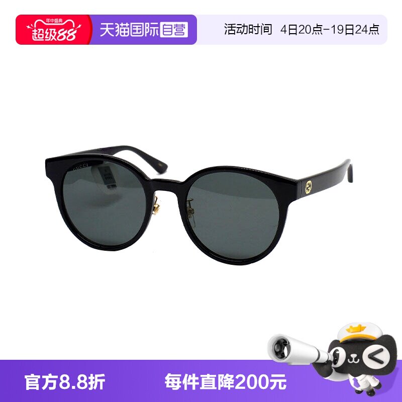 【自营】GUCCI古驰墨镜时尚圆形大框超轻板材太阳镜男女款 1339SK