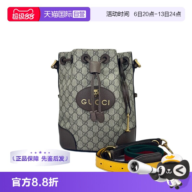 Gucci古驰虎头老花水桶双肩包