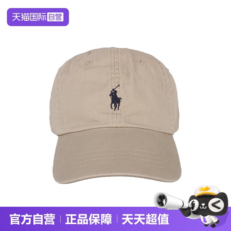 【自营】Polo Ralph Lauren 男女同款小马标时尚百搭鸭舌帽棒球帽