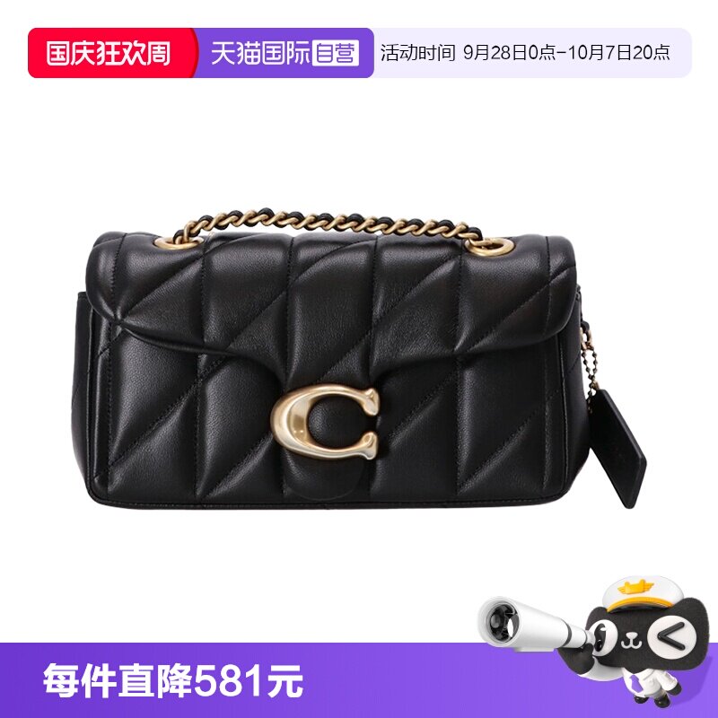 【自营】COACH/蔻驰女包推锁闭合羊皮革女士单肩斜跨手提包