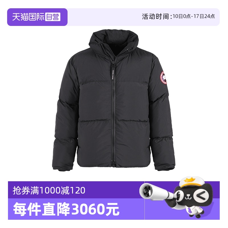 加拿大鹅CANADAGOOSE男士羽绒服