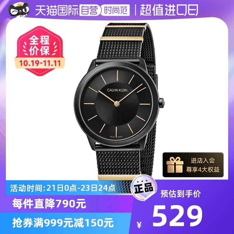 【自营】CK凯文克莱 系列圆盘男表手表瑞士正品腕表新款进口石英