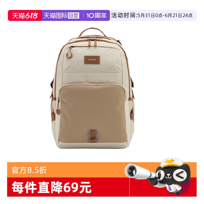 【自营】Samsonite/新秀丽学生大容量减负轻便双肩书包ins礼物NW4