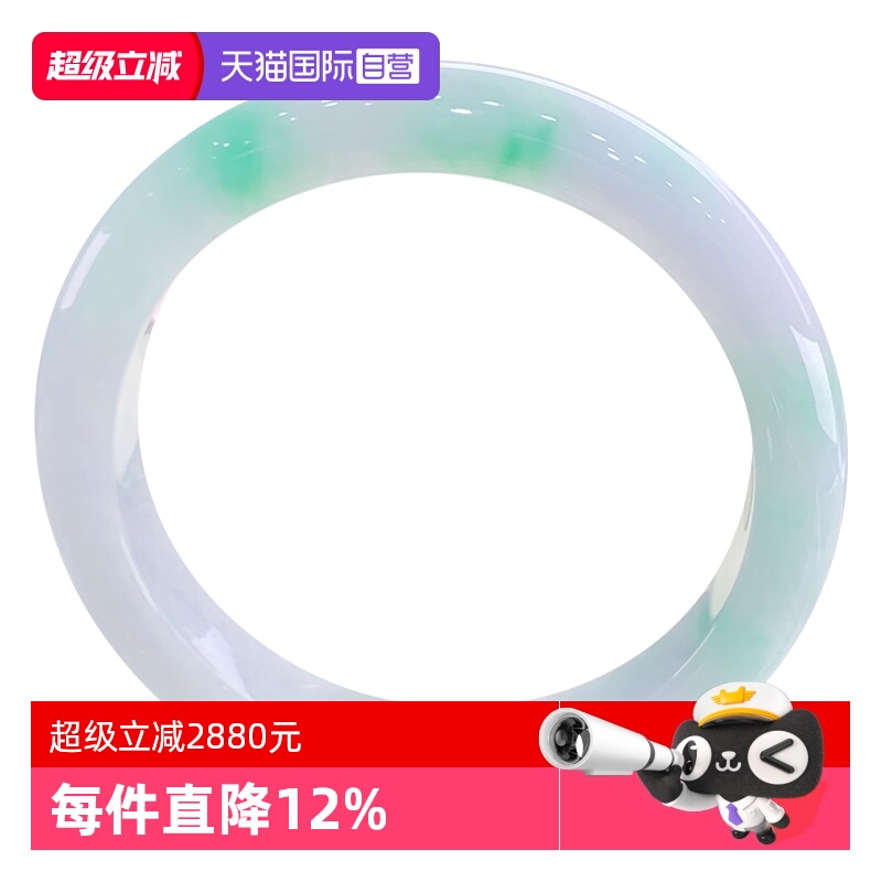 【自营】浅语拾光缅甸天然A货翡翠飘鲜阳绿飘微紫感种老玉镯手镯
