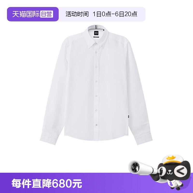 HugoBoss棉质长袖衬衫