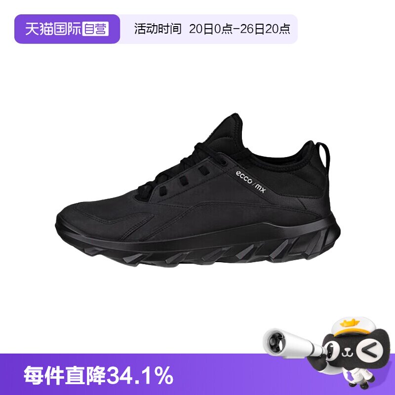 【自营】Ecco/爱步情侣款男女低帮运动休闲鞋减震防滑透气跑步鞋