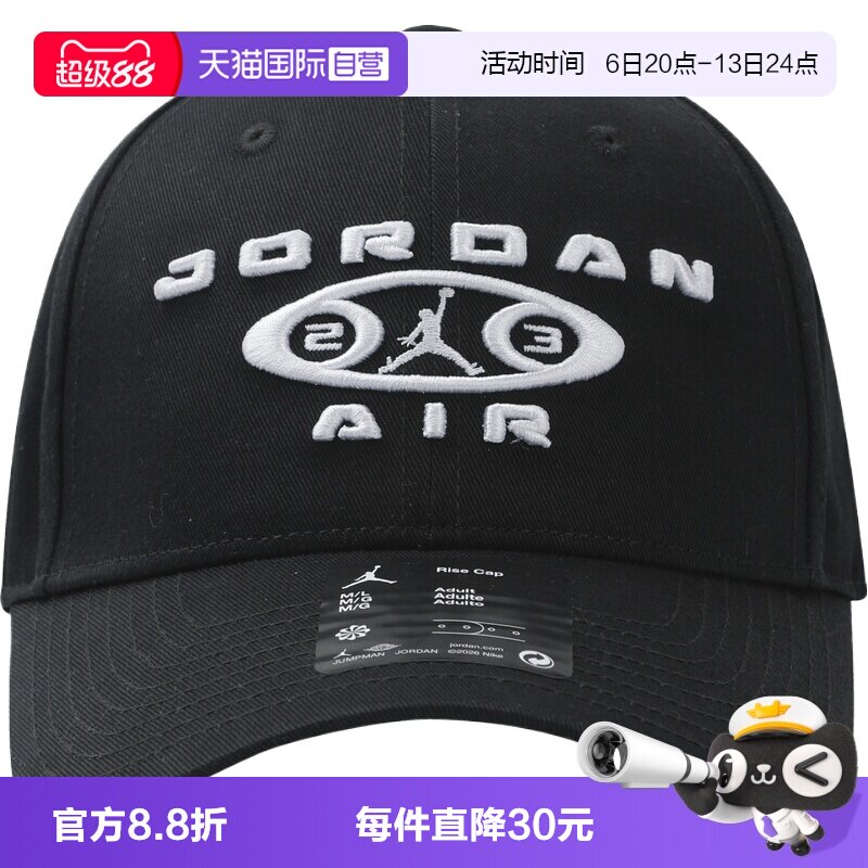 【自营】NIKE耐克男女运动休闲鸭舌帽帽子运动帽IM9072-010