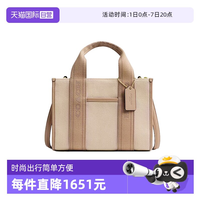 【自营】COACH/蔻驰女士帆布配皮托特单肩斜挎手提包托特包CAK94