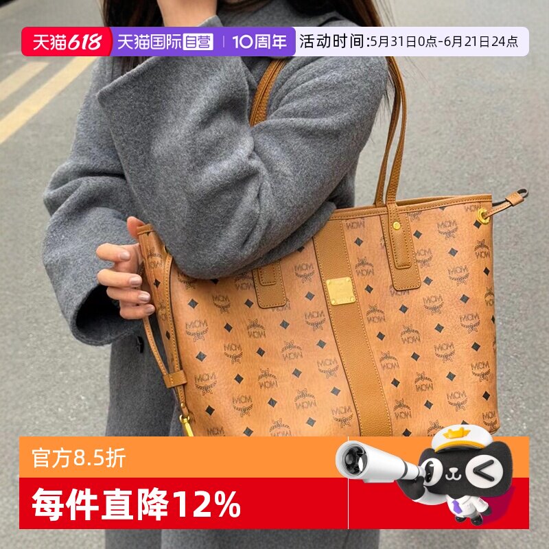 【自营】MCM女款子母包单肩斜挎手提包托特包经典干邑色MWPCSVI01