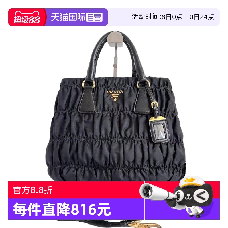 包包普拉达时尚单肩手提中古