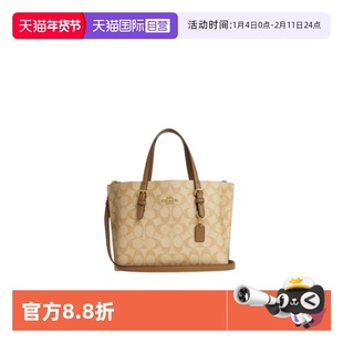 【自营】COACH/蔻驰女包Mollie25托特包中号通勤单肩手提斜挎包