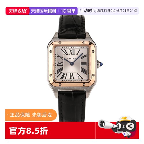 正品卡地亚18k玫瑰金女款手表