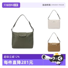 【自营】Longchamp珑骧 女士牛皮手提单肩包腋下包大号 10189 987