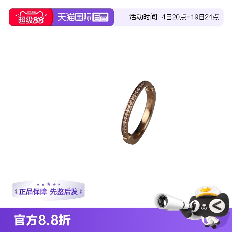 【自营】中古9.5新TIFFANY(蒂芙尼)LOCK 黄金镶钻戒指750黄金57号