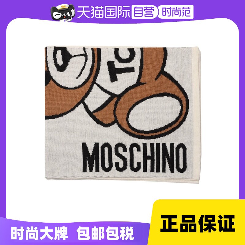 【自营】moschino莫斯奇诺 男女同款泰迪熊图案围巾30673 m2556