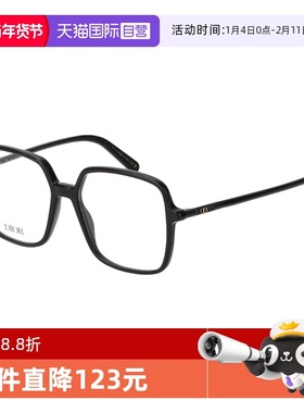 【自营】DIOR迪奥眼镜框女MINI CD O S2I/F素颜板材近视眼镜架S7F