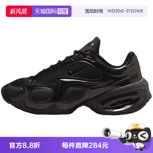 【自营】NIKE耐克AIR MAX MUSE女子运动休闲鞋运动鞋FV1920-003
