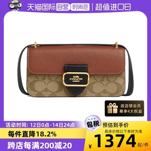 自营 COACH 蔻驰 手提包单肩包斜挎包 时尚 休闲百搭通勤女款