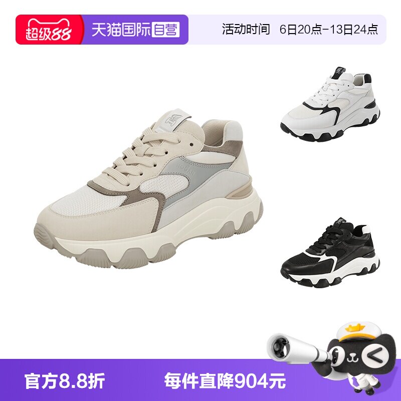 HOGAN女士厚底休闲运动鞋图片