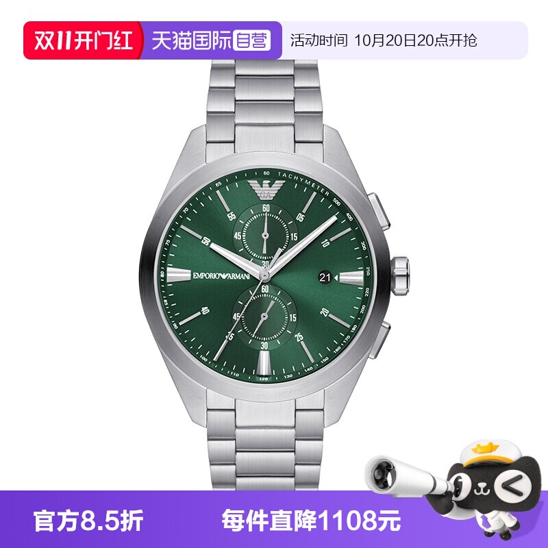 【自营】阿玛尼手表男 简约时尚商务官方石英男表AR11480正品表带