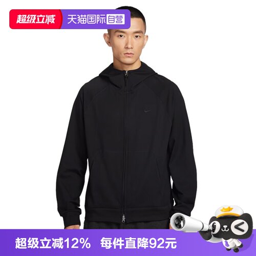 【自营】NIKE耐克男子运动休闲夹克外套II1309-010