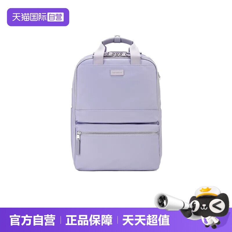 【自营】Samsonite/新秀丽上学通勤休闲学生背包女紫色双肩包